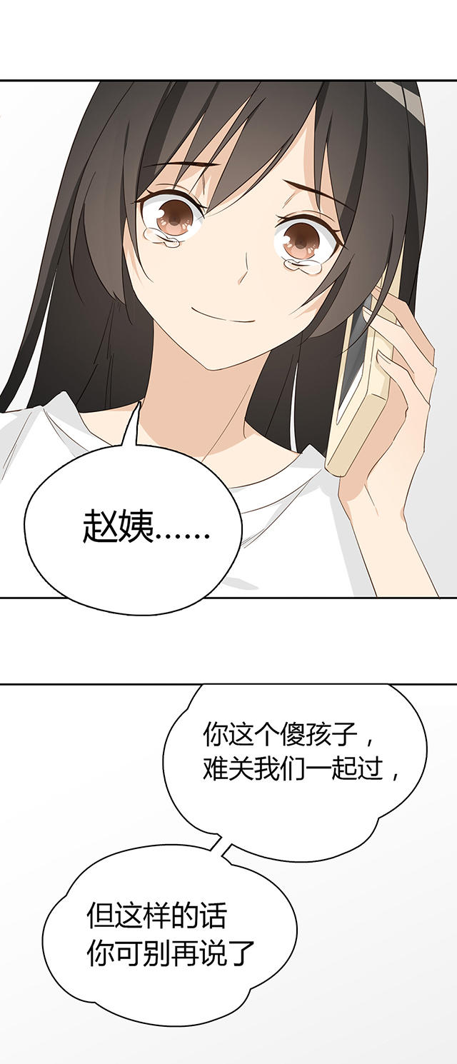 第30话10