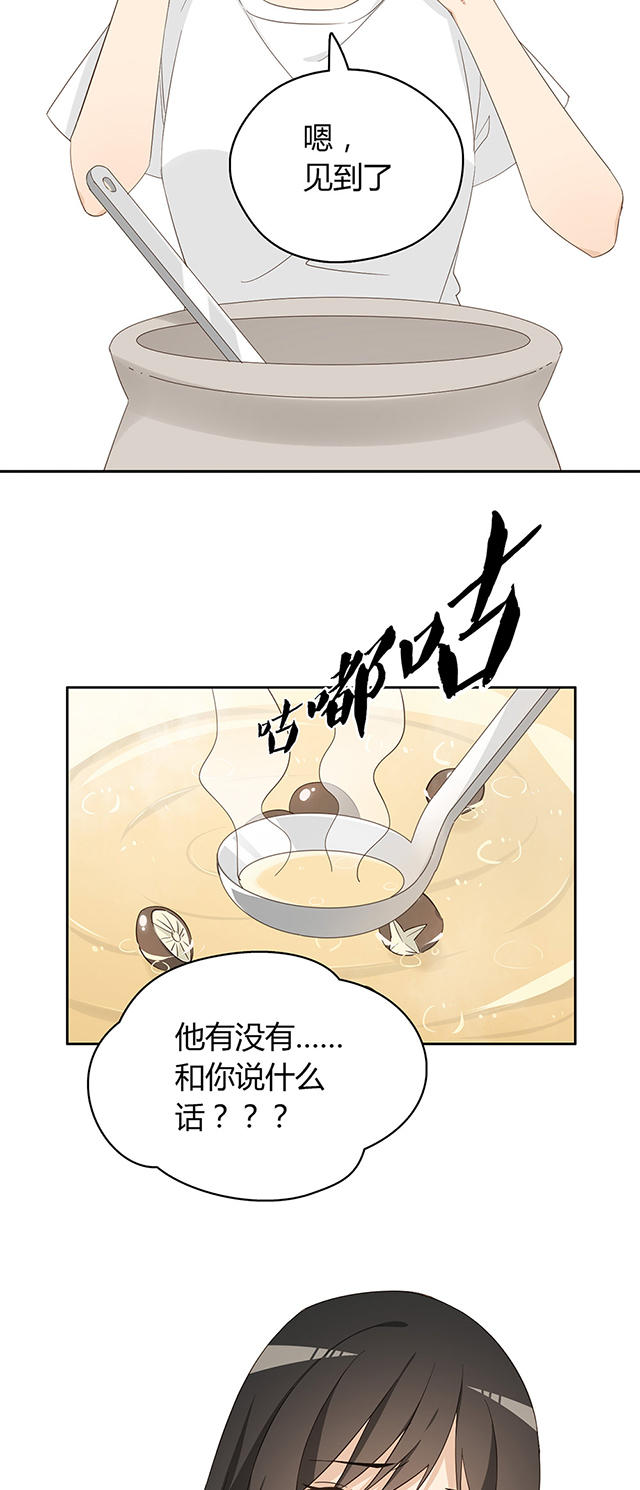第30话13