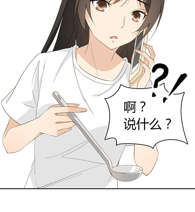 第30话14