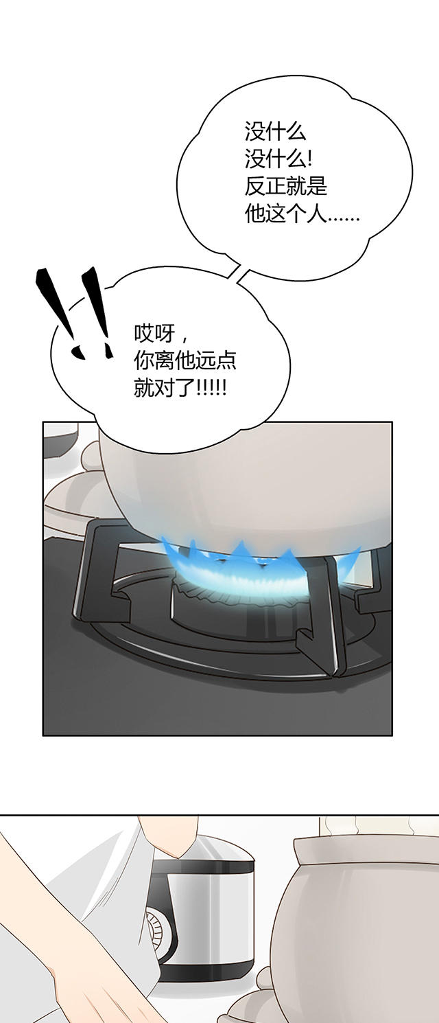 第30话15