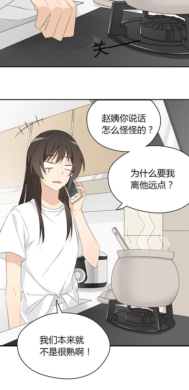 第30话16