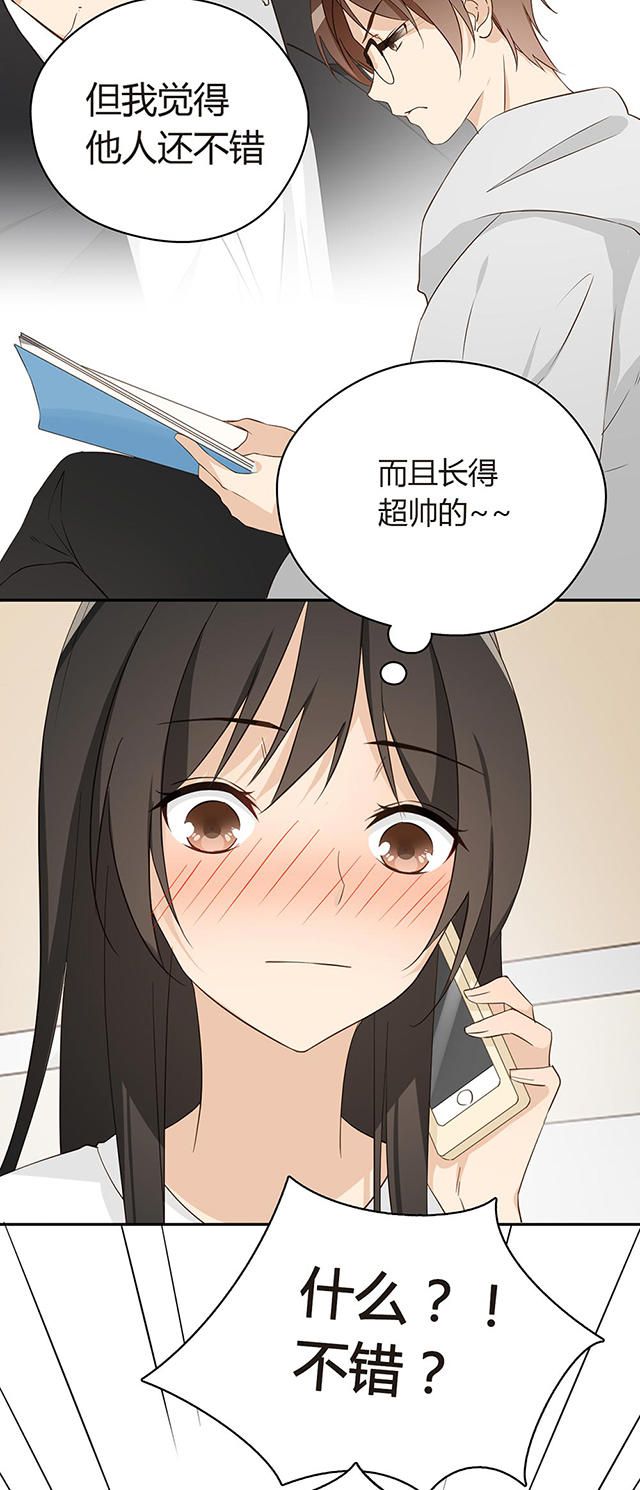 第30话18