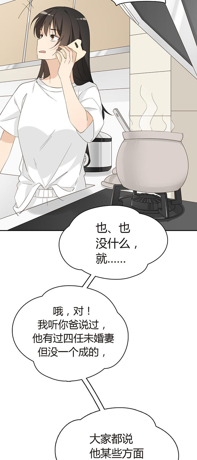 第30话21