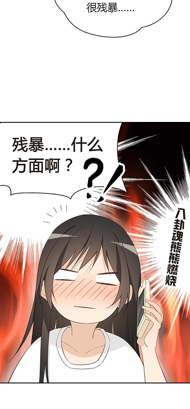 第30话22