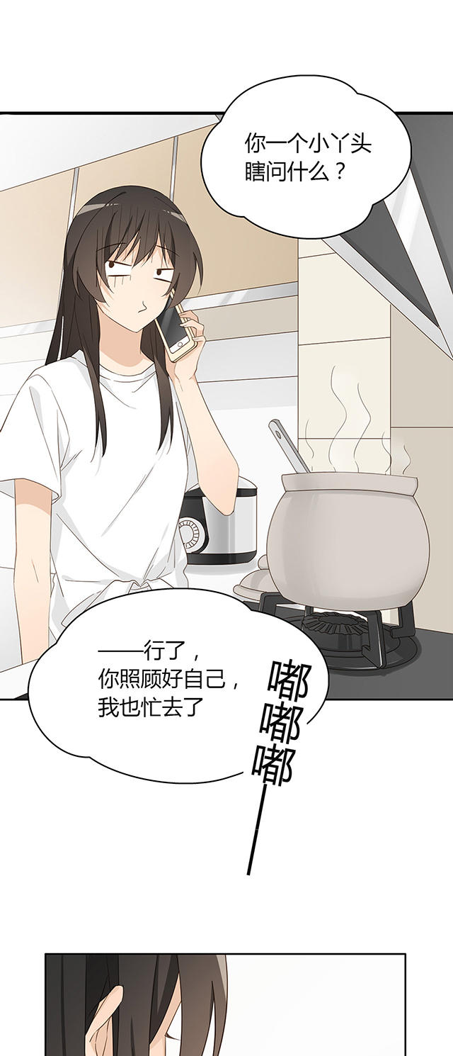 第30话23