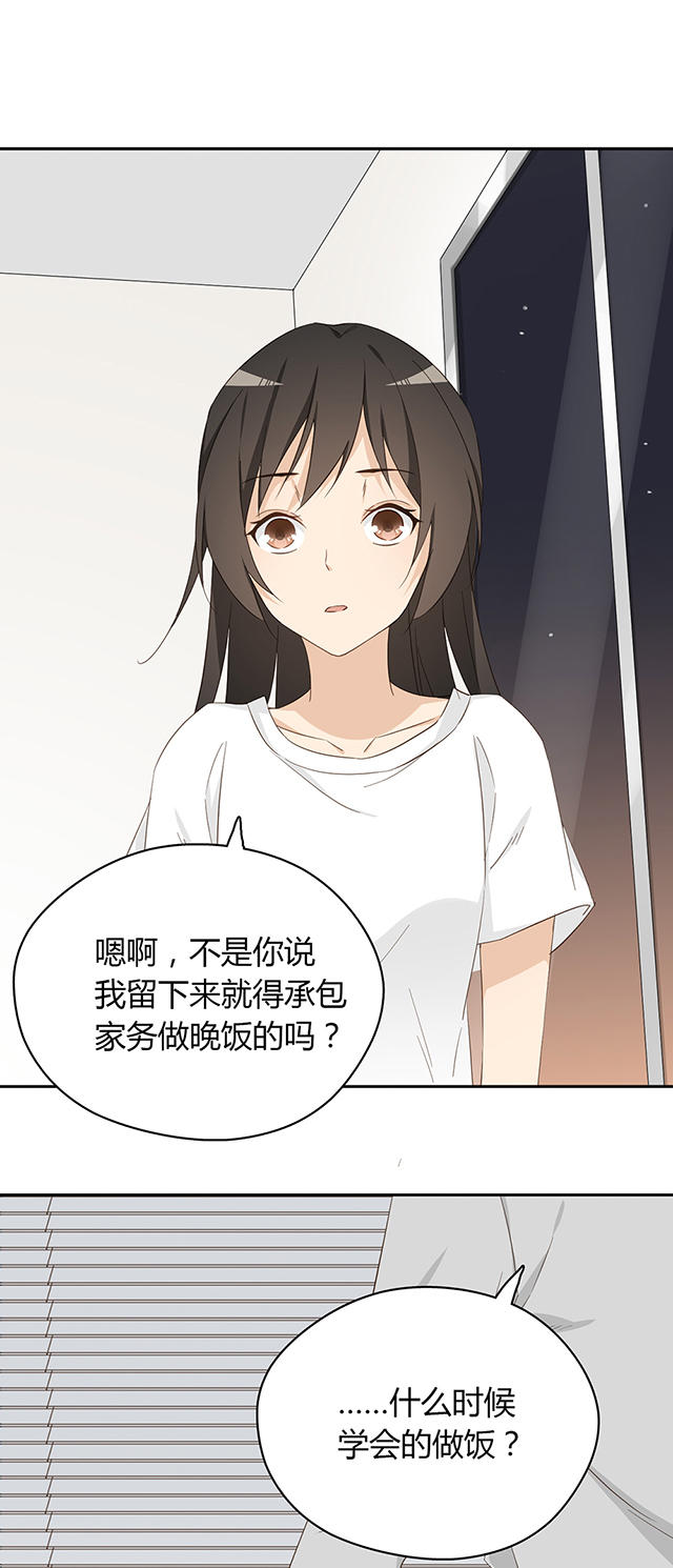 第30话29
