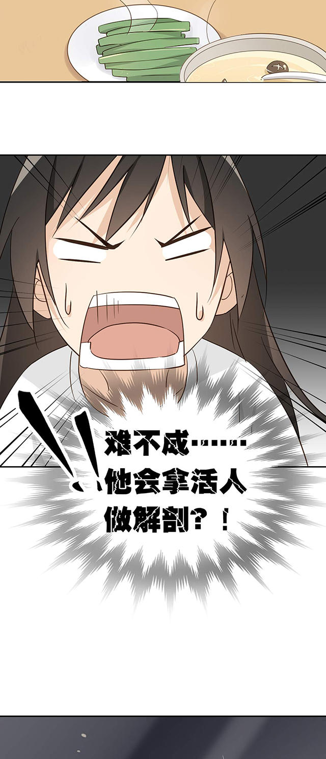 第30话36