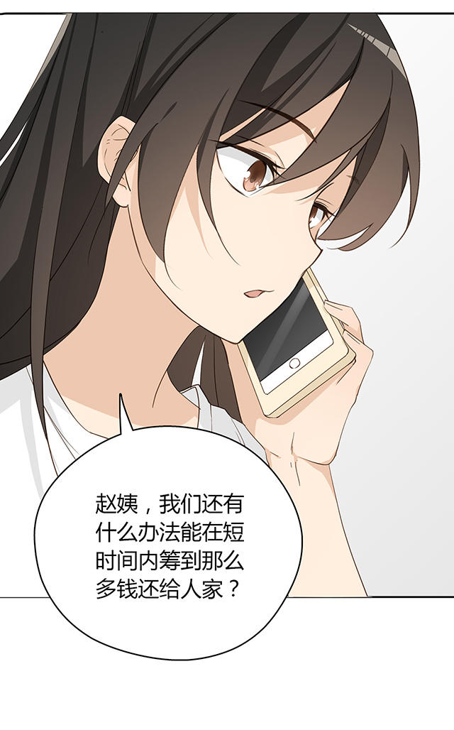 第30话6