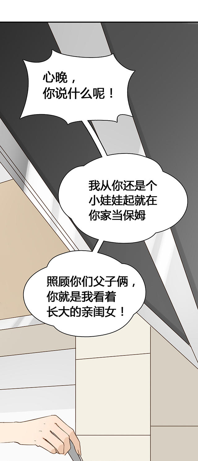 第30话8