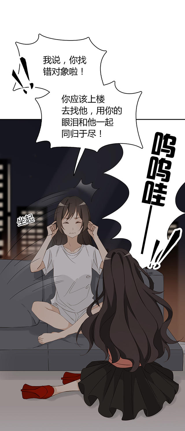 第34话12