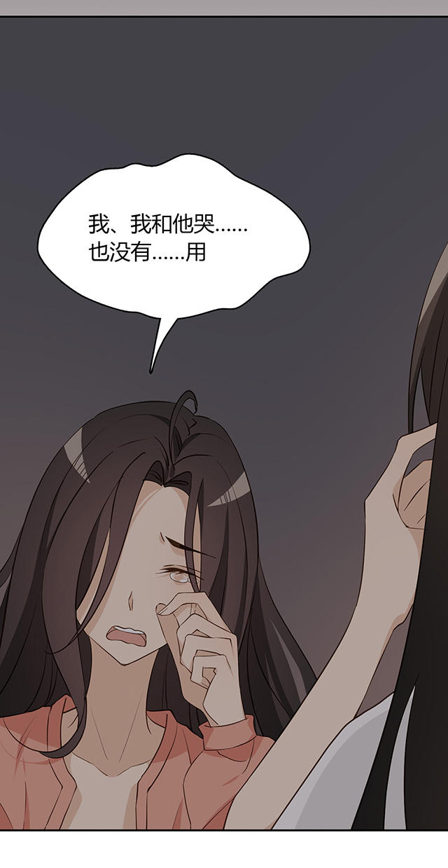 第34话13