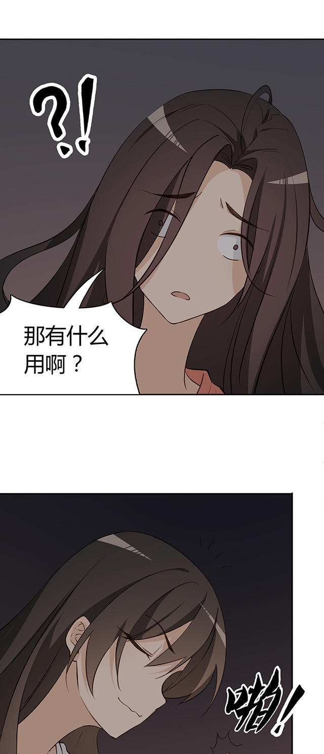 第34话18