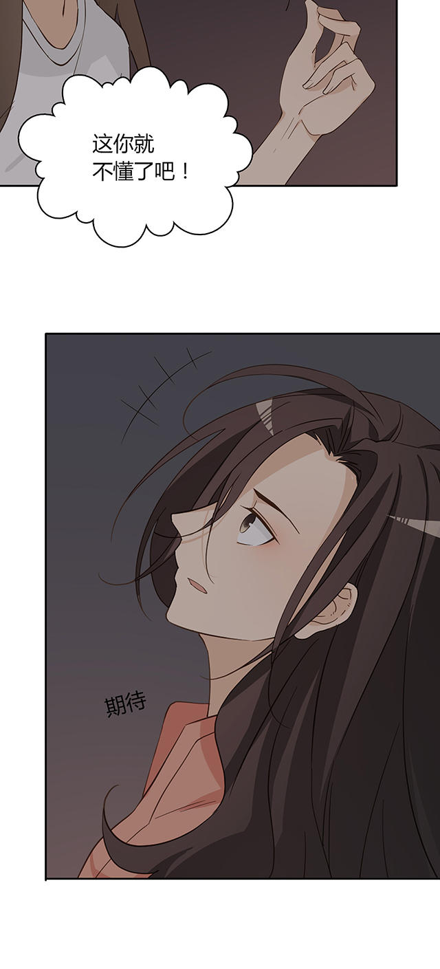 第34话19