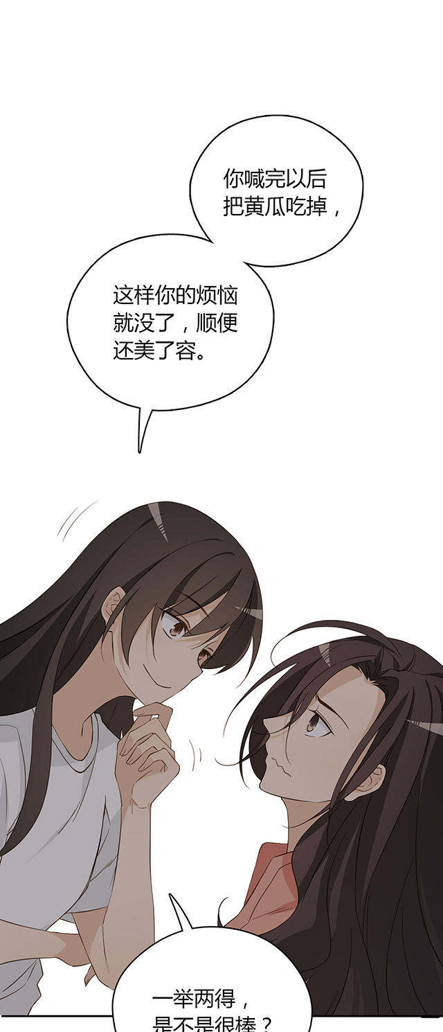 第34话20