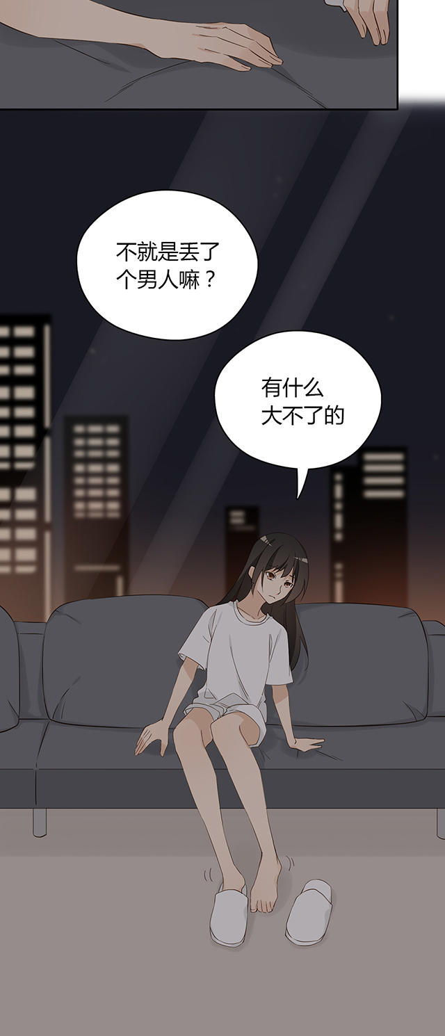 第34话26