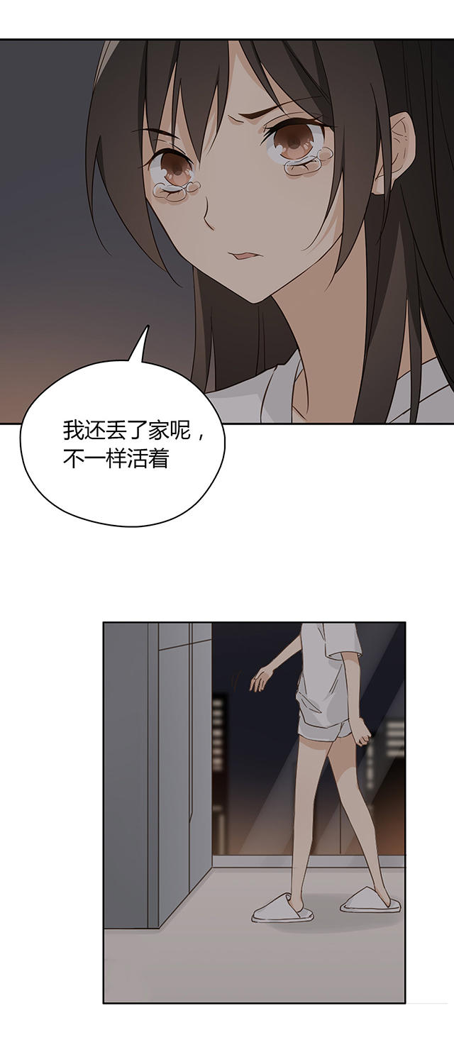第34话28