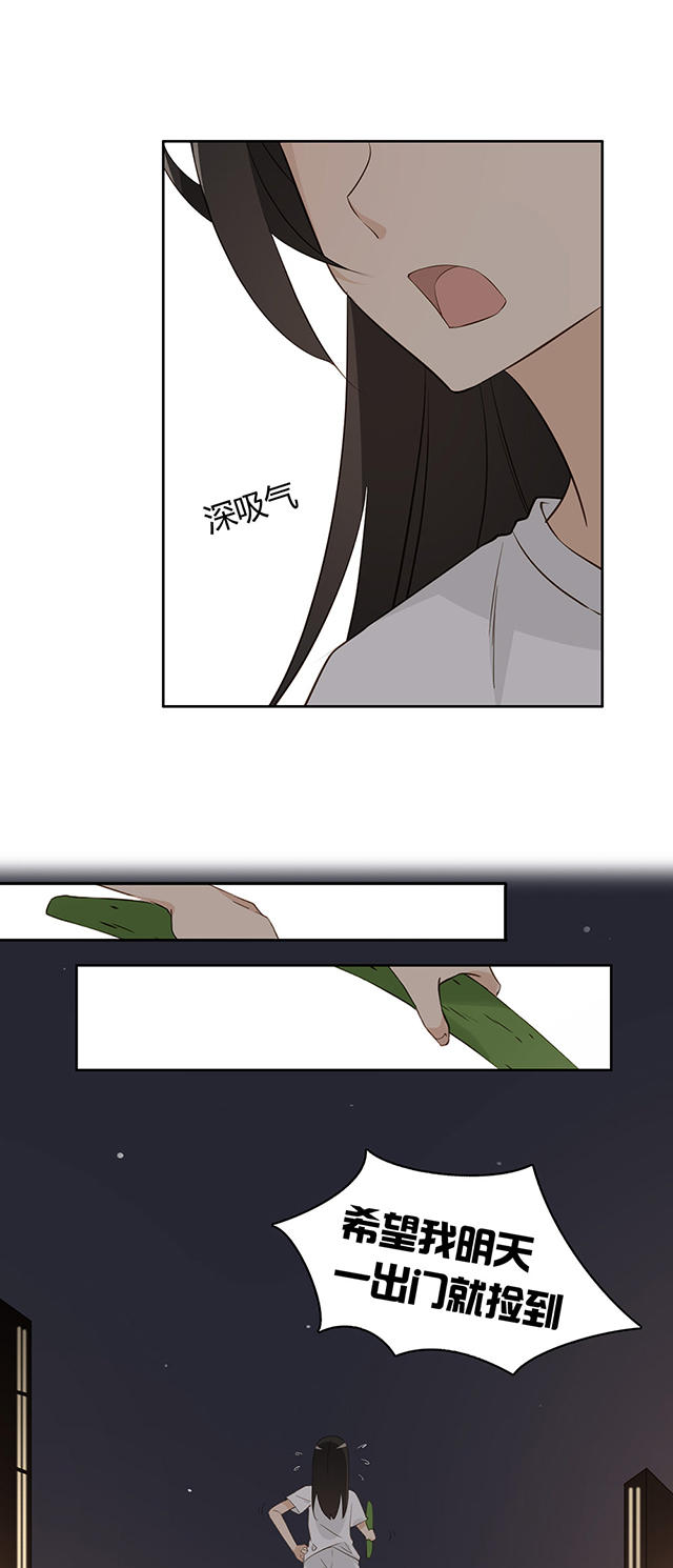 第34话32