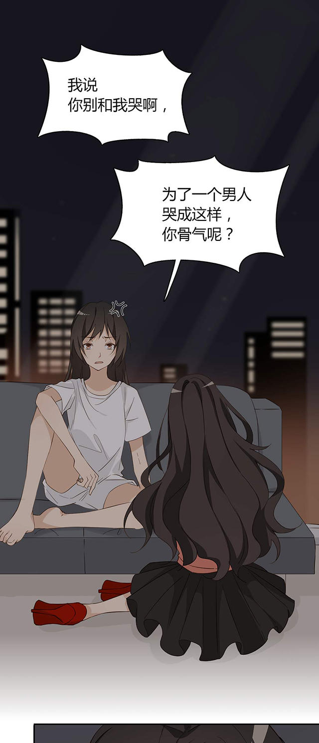 第34话5