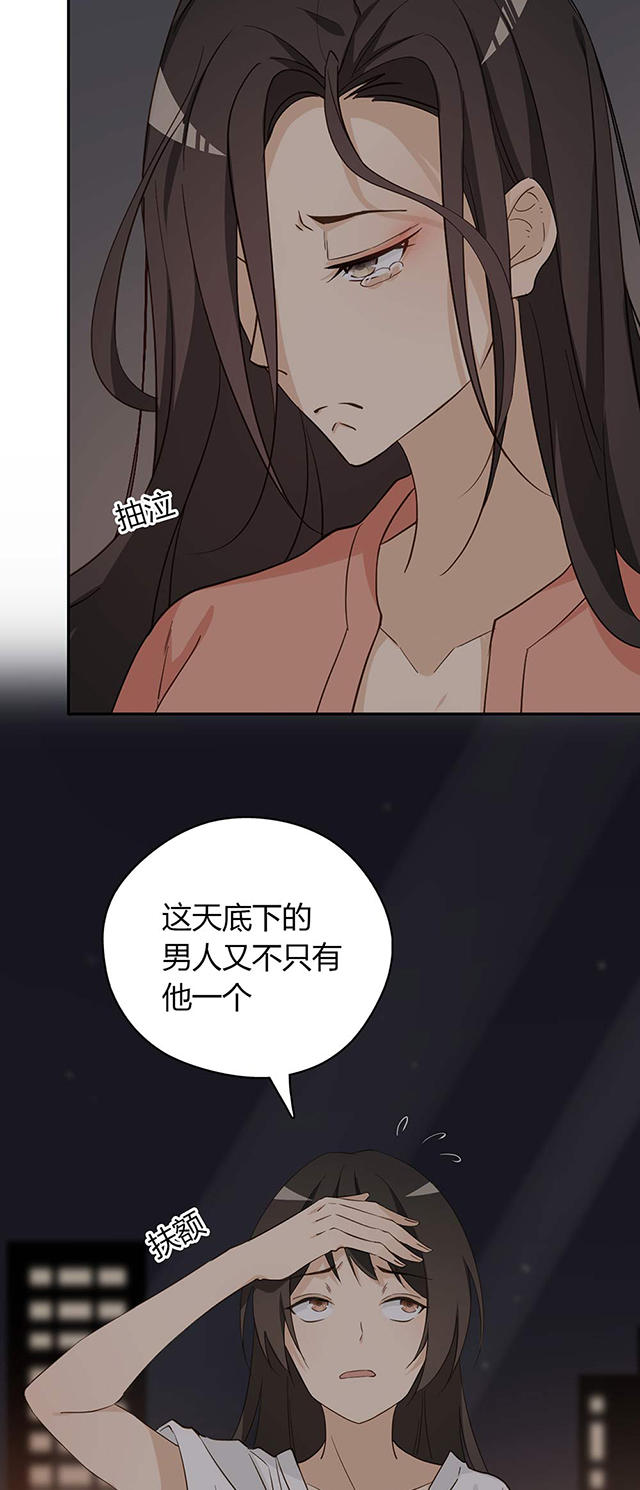 第34话6