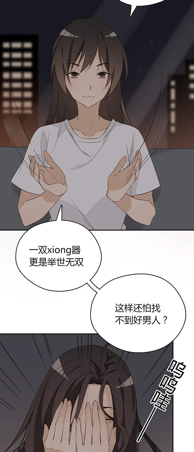 第34话8