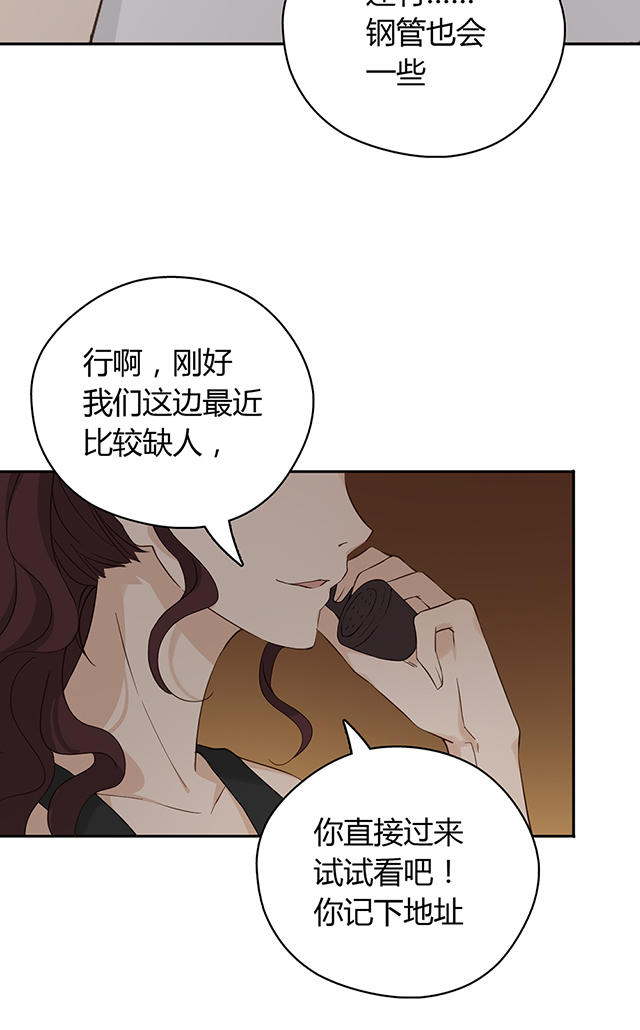 第35话11