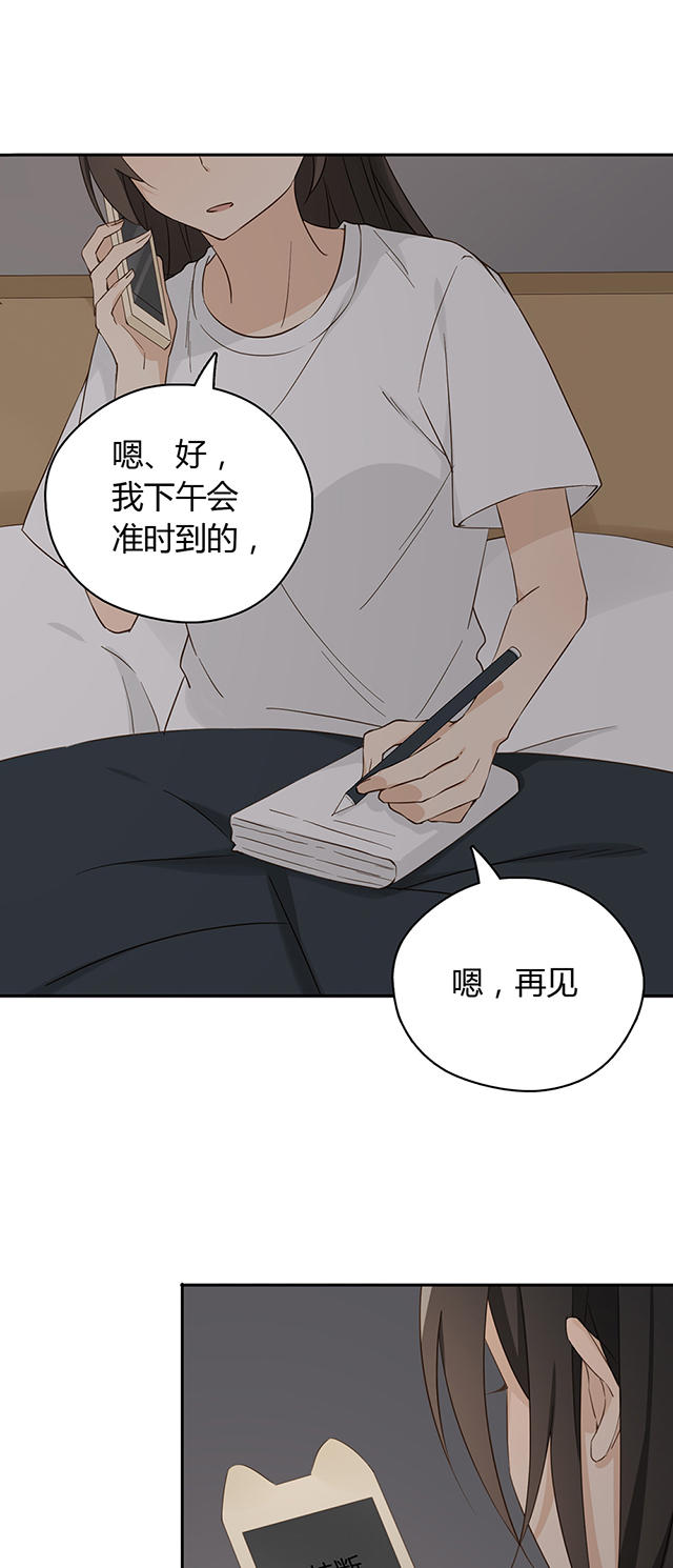 第35话12