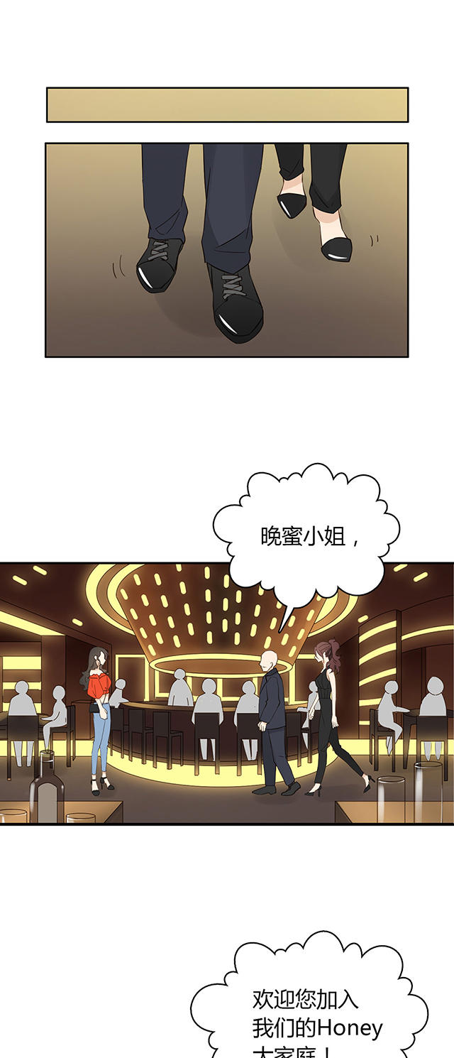 第35话20