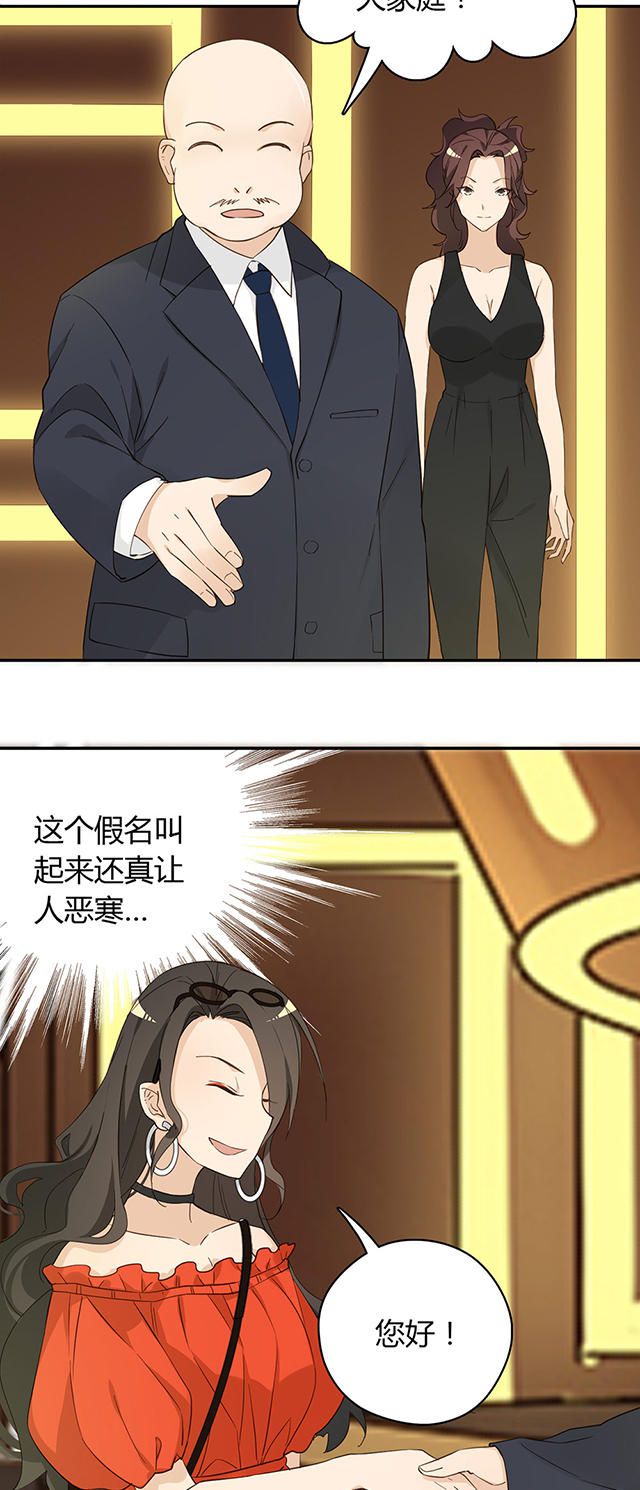 第35话21