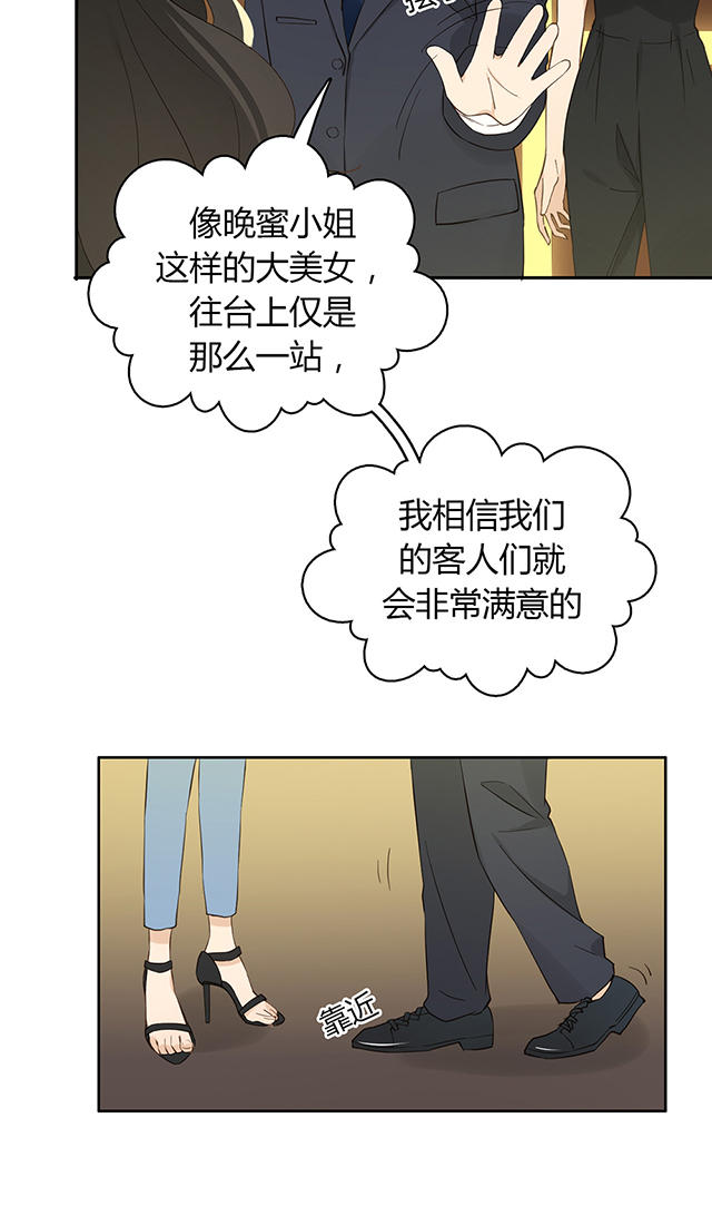 第35话26