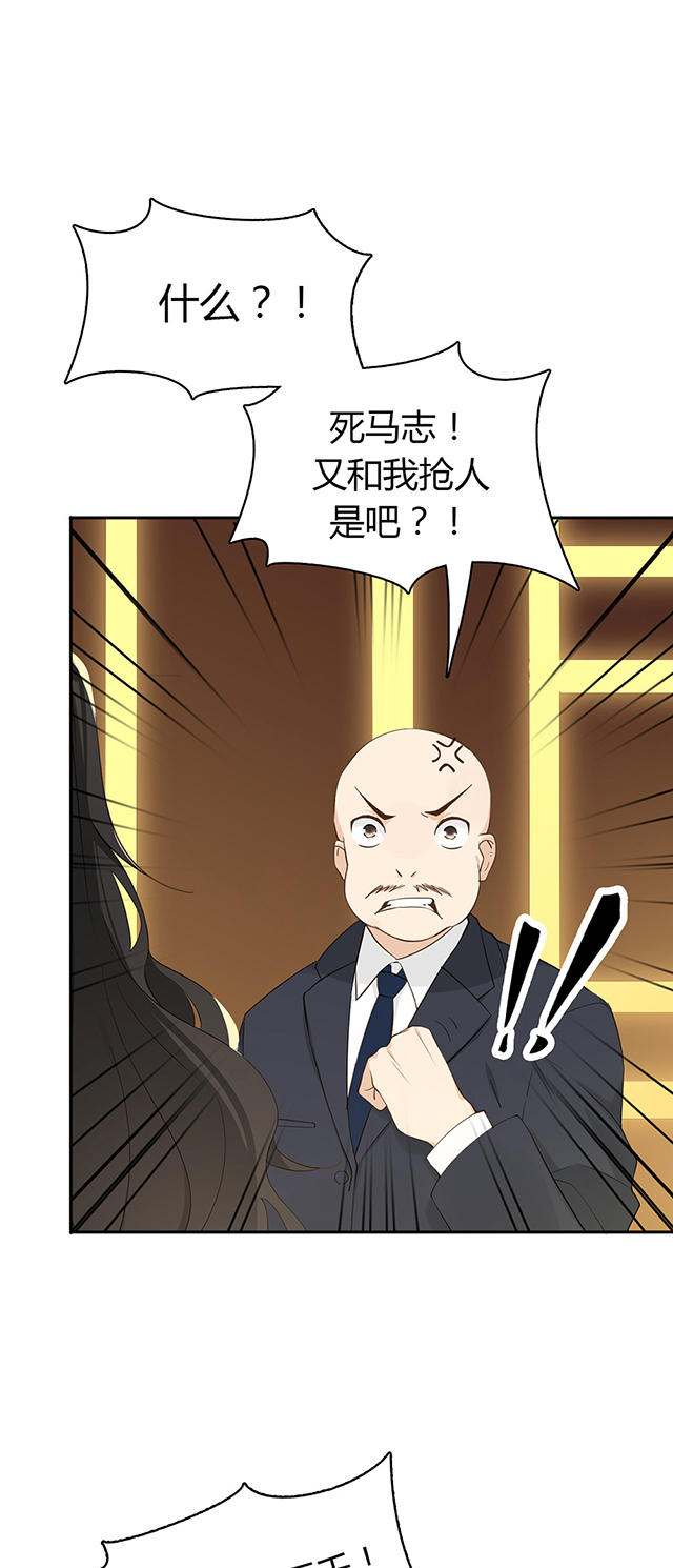 第35话29