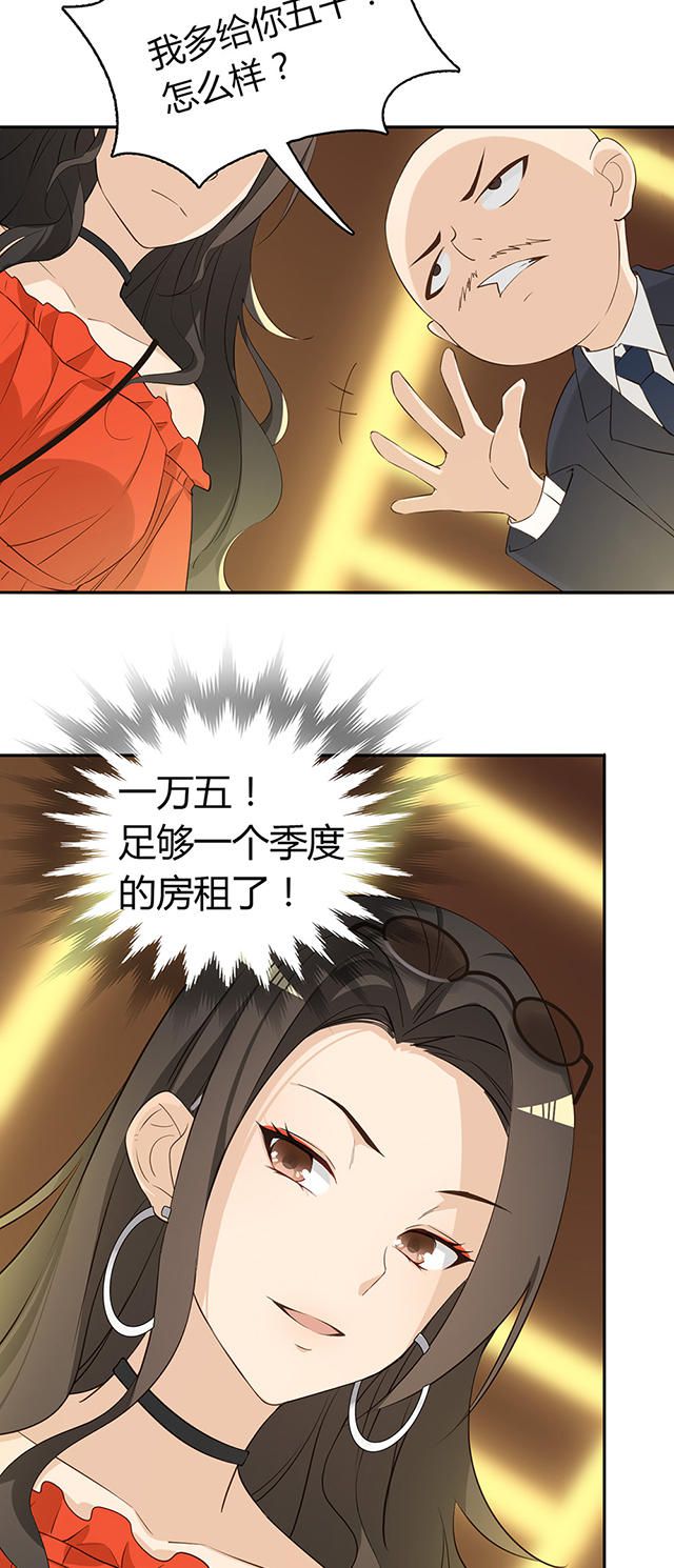 第35话30