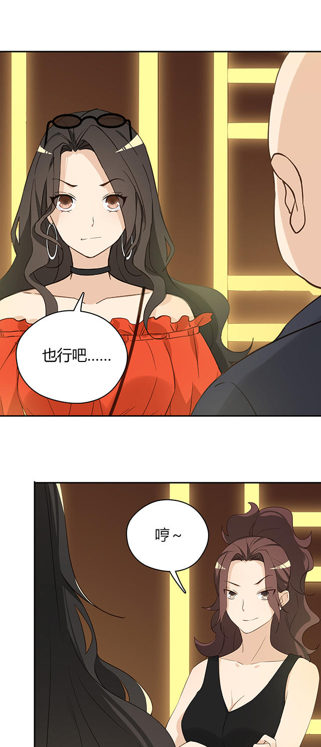 第35话32