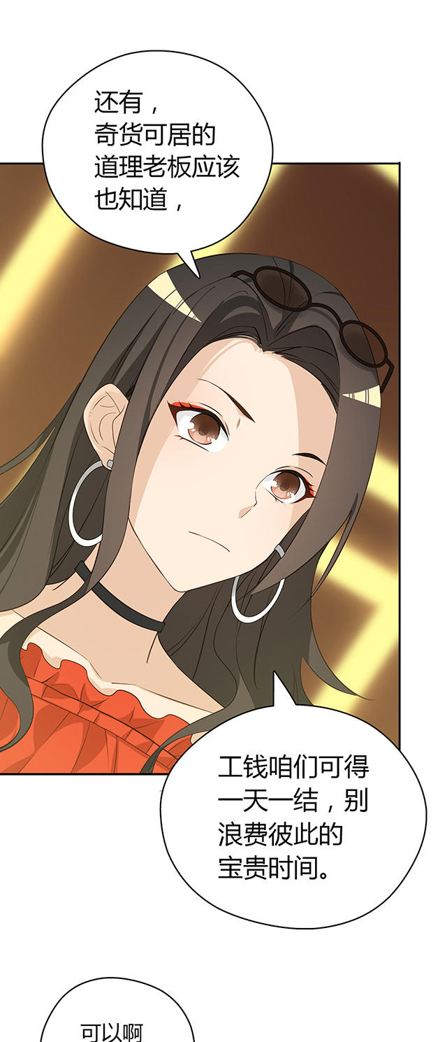 第35话36