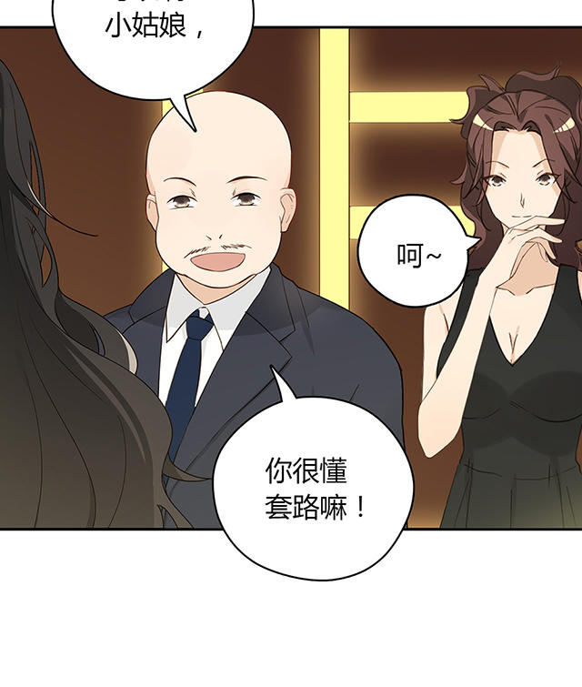 第35话37