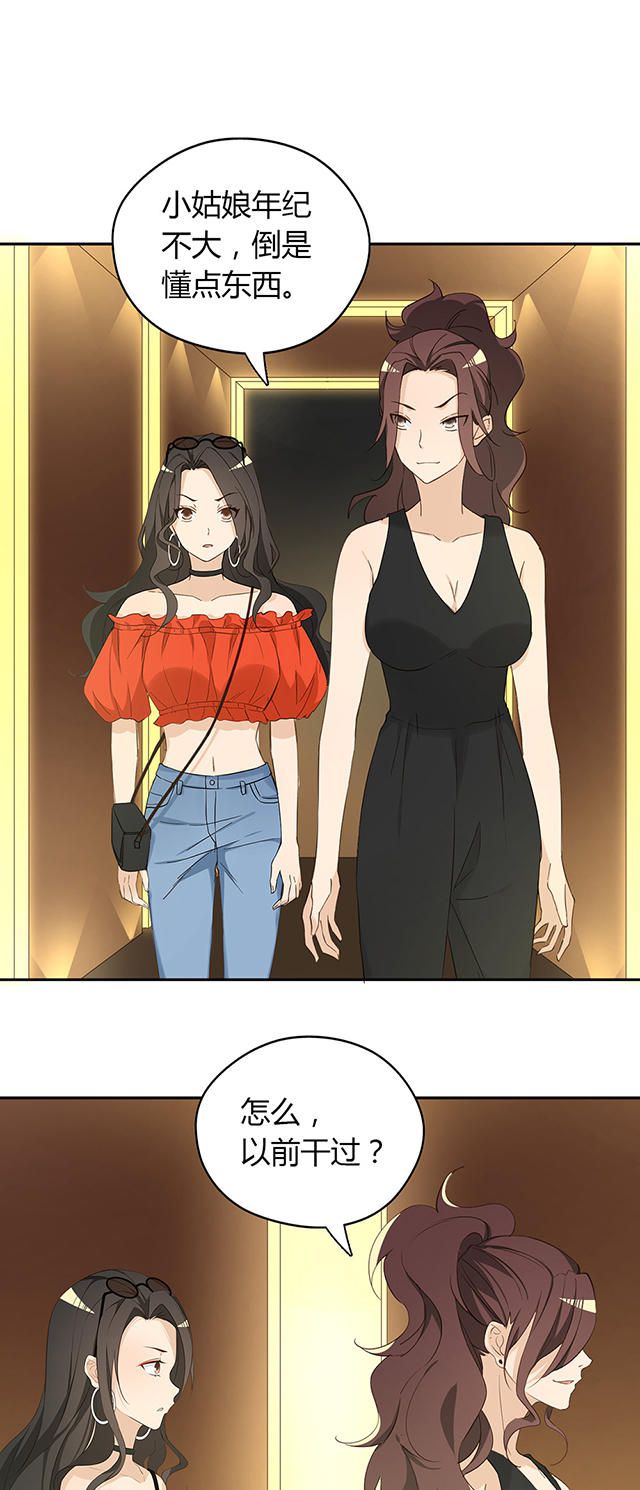 第35话41