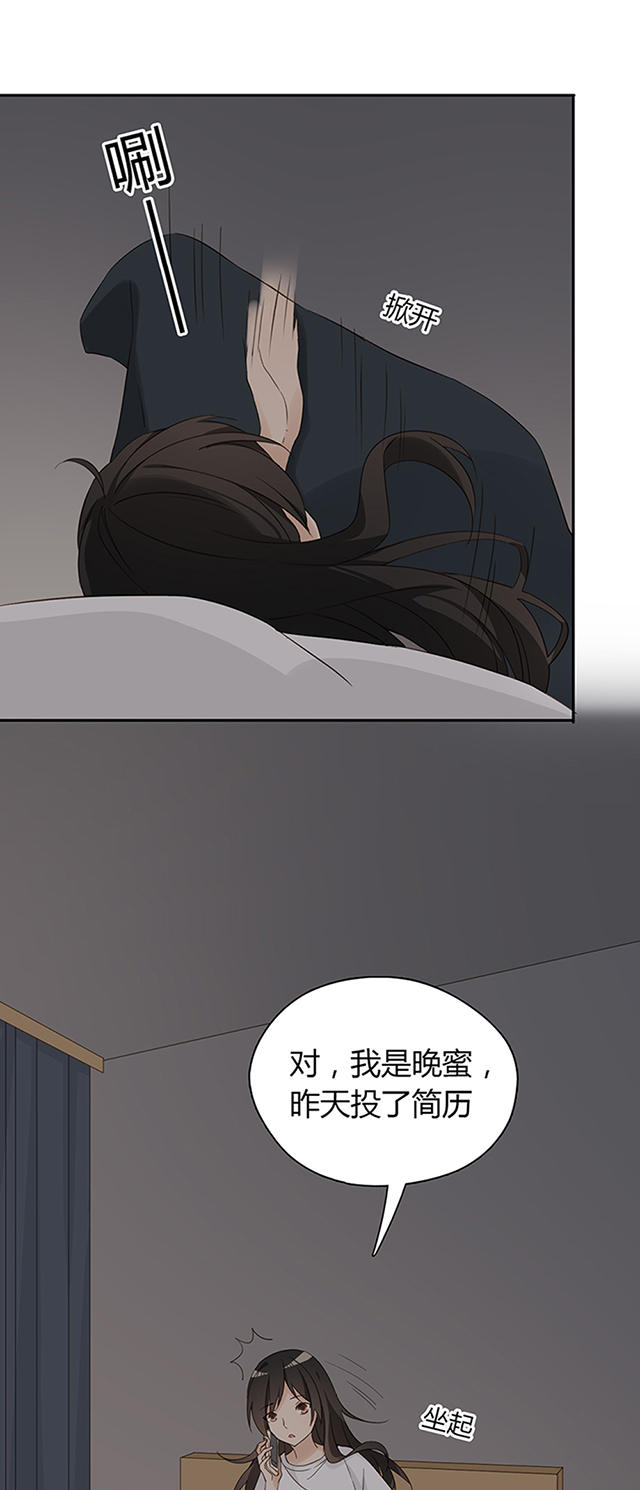 第35话7