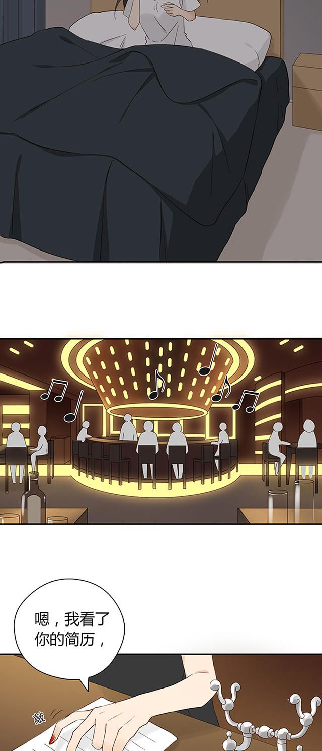 第35话8