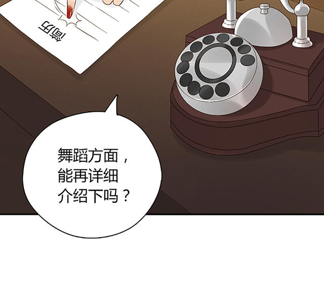 第35话9