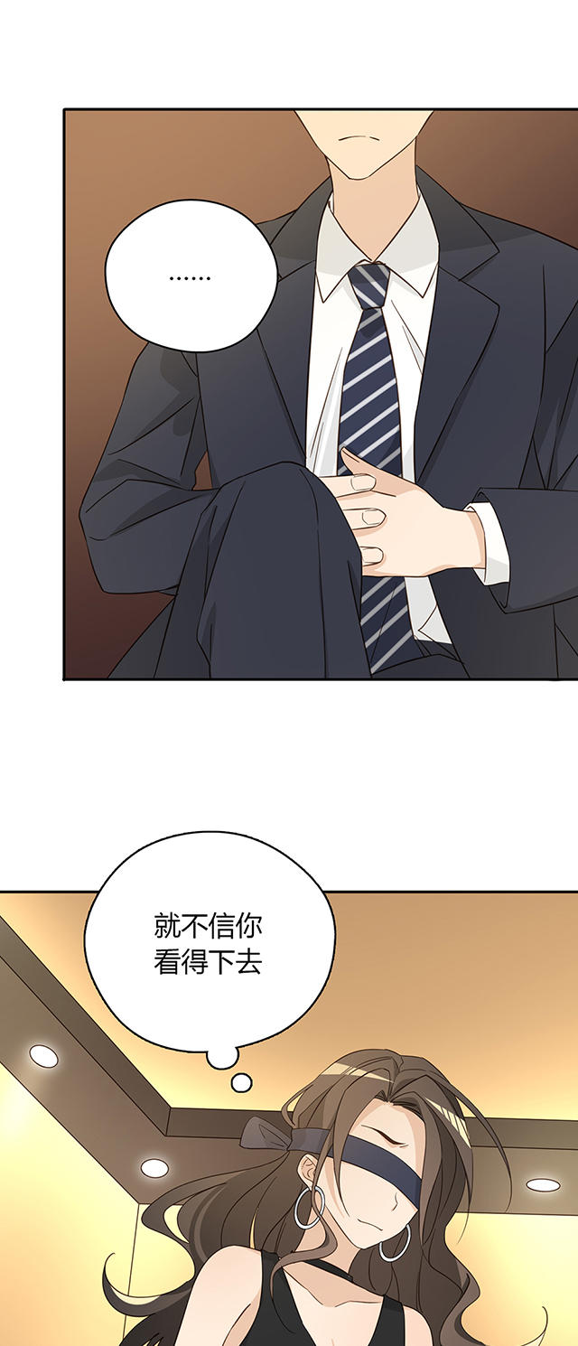 第37话23