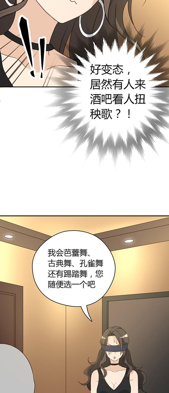 第37话29