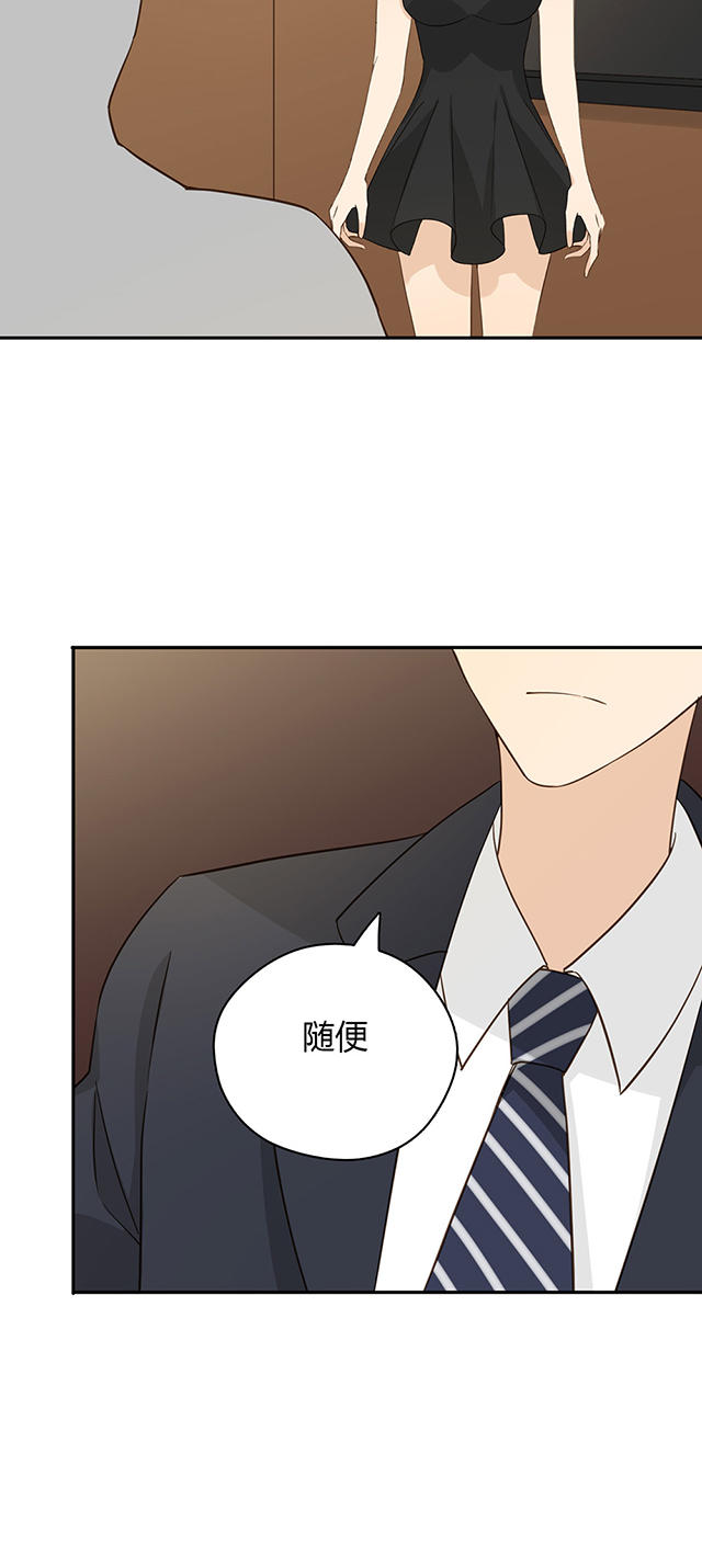第37话30