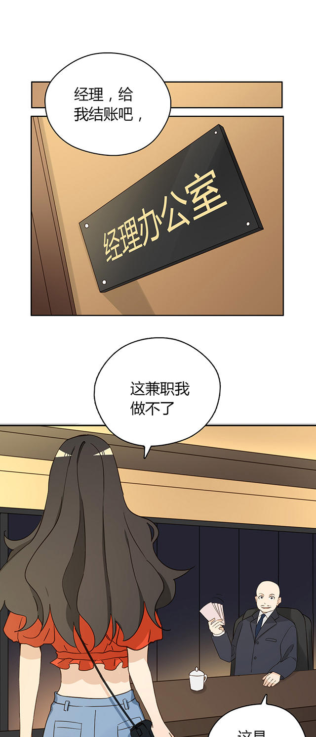 第37话45