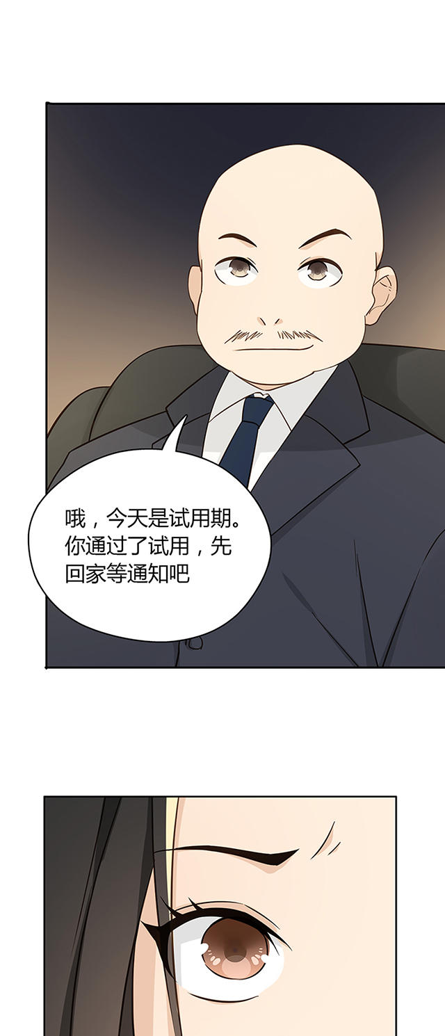 第37话48