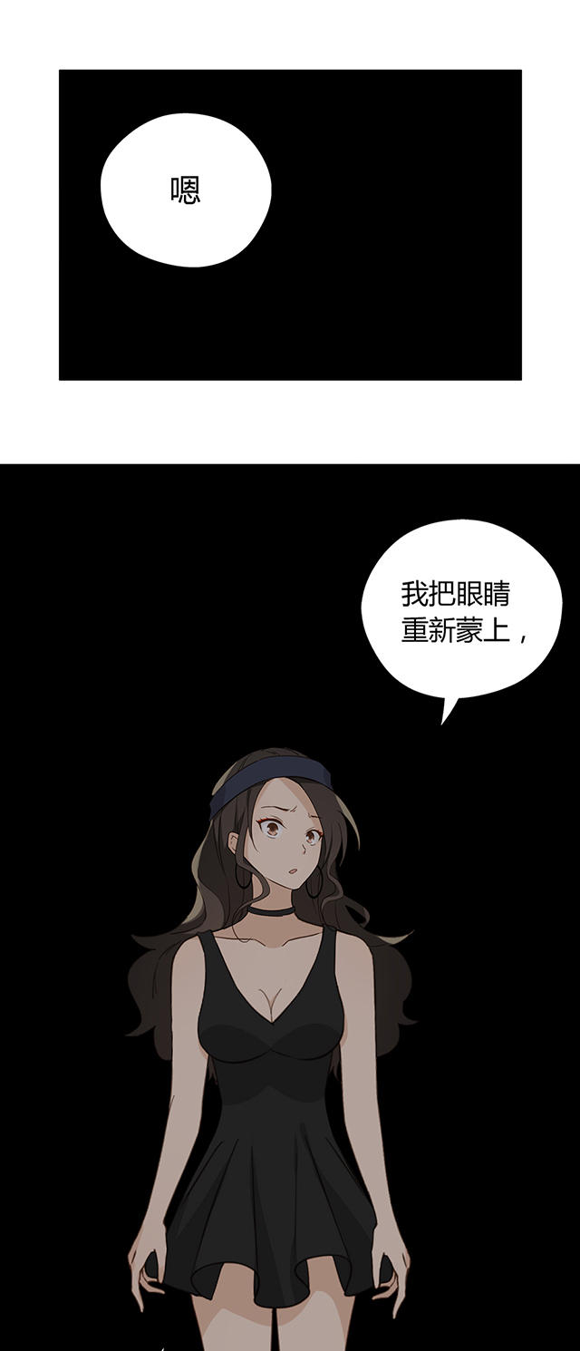 第37话8