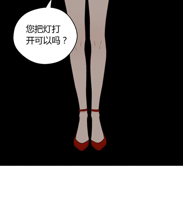 第37话9