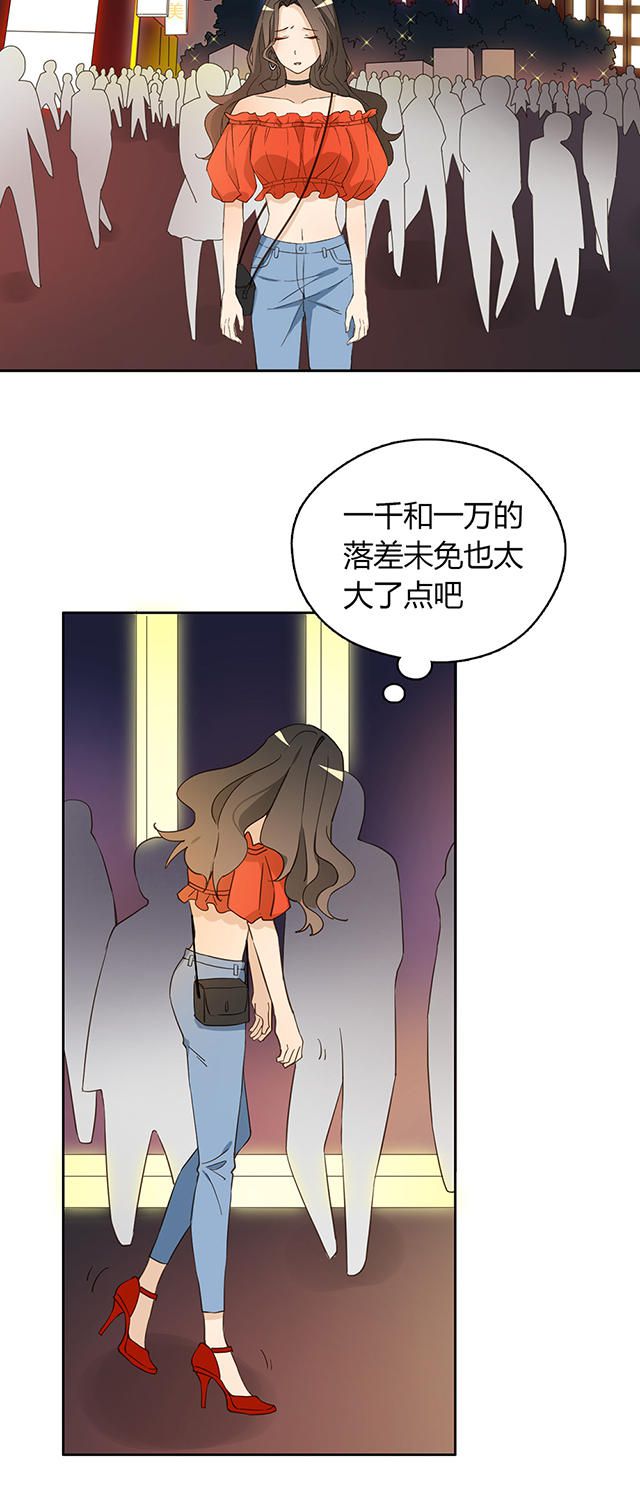 第38话1