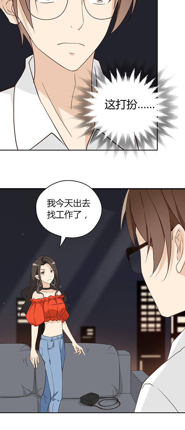第38话15
