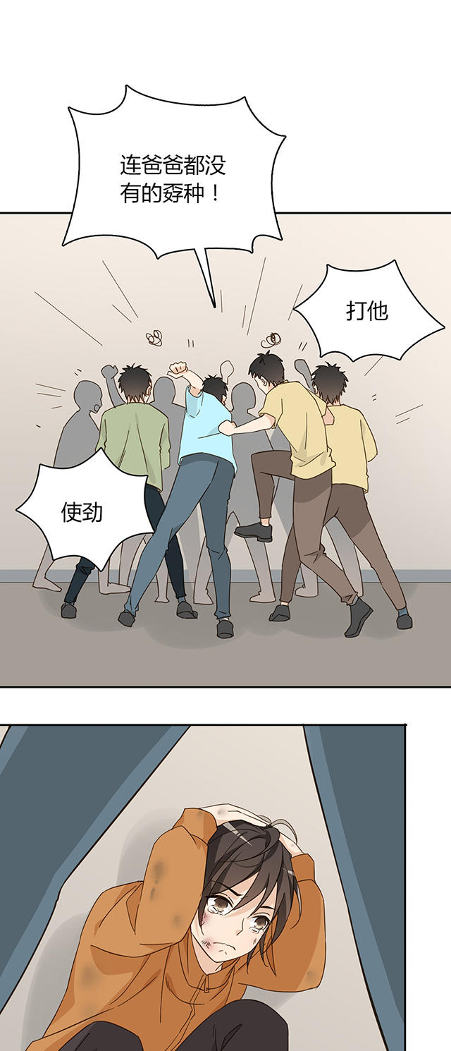 第40话13