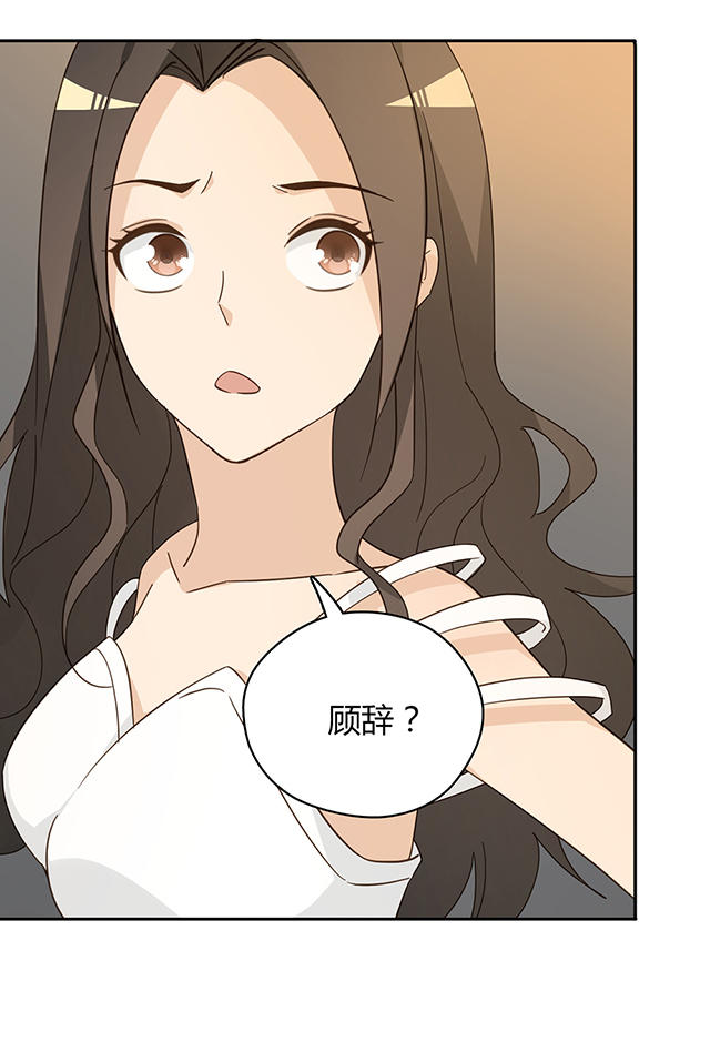第40话3