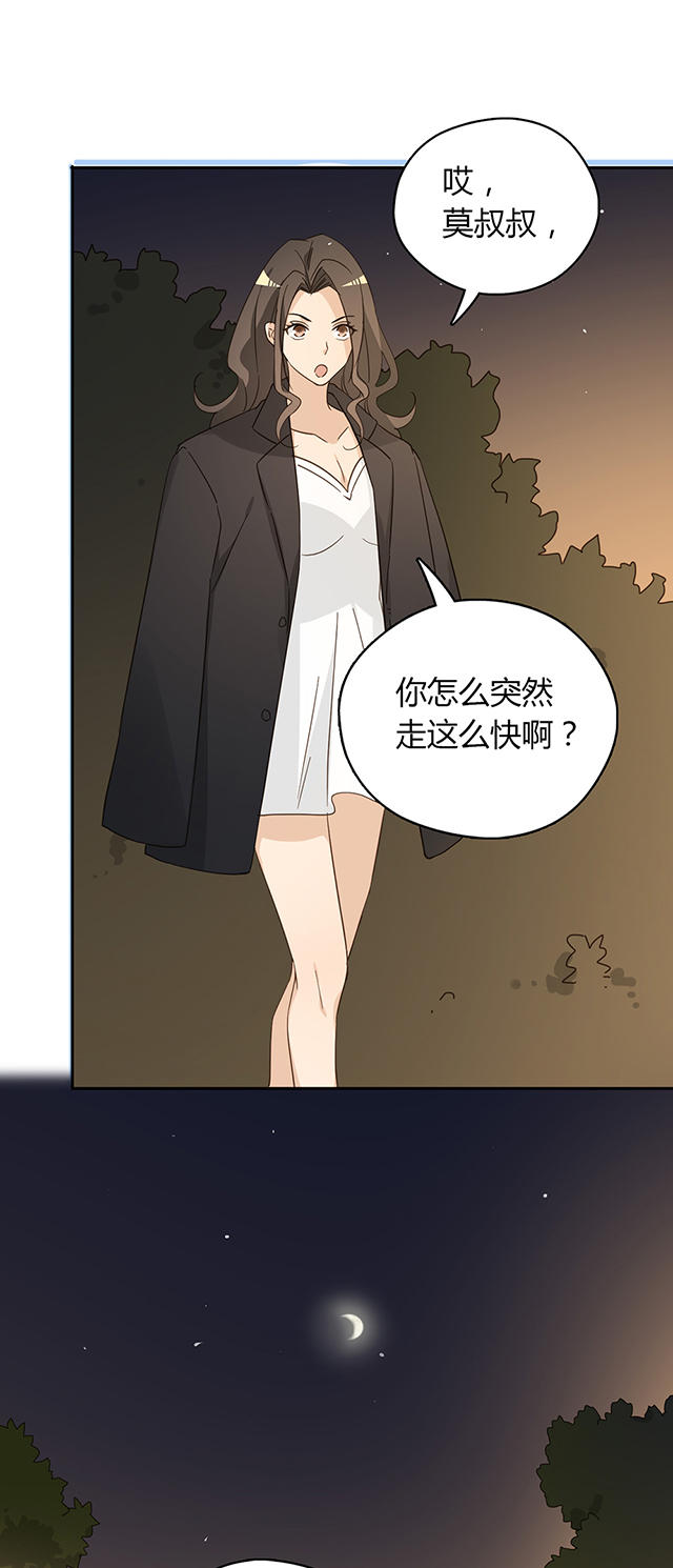 第40话47